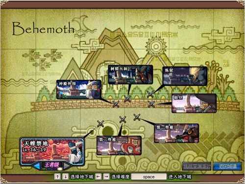 DNF国服70版本天帷巨兽新机制八大改动详解