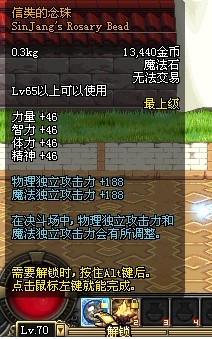 红神看了这个估计得暴走~深渊喜闻乐见