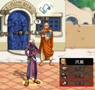 任务系统说明