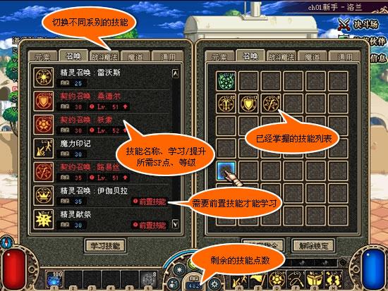 职业技能导师：如何学习技能